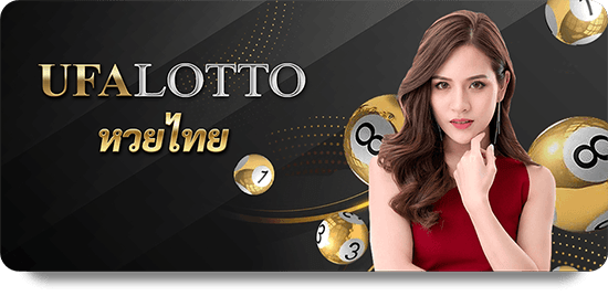 UFABET Tips for Enhanced Mobile Gaming icon