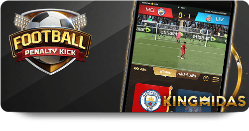 UFABET - Best Gaming Strategies Unleashed icon