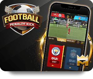 UFABET - Explore Top Gaming Apps in 2023 icon